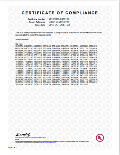 嵩隆鑫电UL CUL最新证书