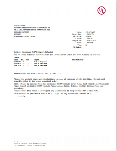 嵩隆鑫电UL CUL最新证书