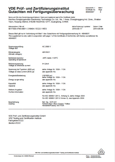 嵩隆鑫电VDE证书40040037