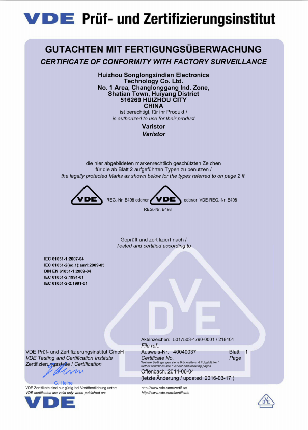 Song Long Xin Electric VDE certificate 40040037